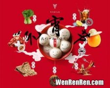 元宵节古代怎么过,在古代，古人是如何度过元宵节的？