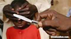 非洲人割礼是什么意思,非洲割礼是什么意思 非洲割礼简介