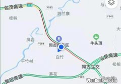 同古服务区属于哪里,广州至鹿寨的高速公路服务区有哪些