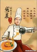 中国八大菜系，中国八大菜系，每个菜系的特点及代表名厨