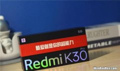 红米k30pro手机优缺点,redmi note 8 pro redmi k30 pro