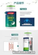 禾博士褪黑素片怎么样,褪黑素片效果怎么样
