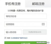 云安全的十大问题 云安全的常见问题