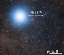 一颗恒星携带超级地球