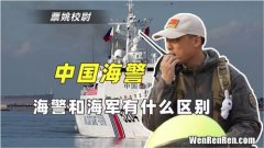 海军为什么是白色,为什么中国军舰都选择用白色，像民船一样？