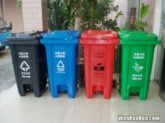 垃圾分类有几种垃圾桶,垃圾桶的四种分类分别是什么？