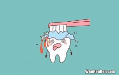 牙龈为什么会发炎,牙龈炎怎么回事？