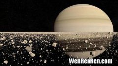 土星环是什么物质,土星为什么有光环 光环是什么物质