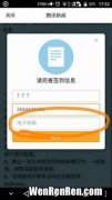 邮箱.cn是什么意思啊,邮箱地址后边的CN和COM有什么区别?