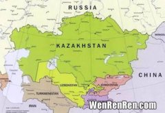 哈萨克斯坦属于哪个洲,哈萨克斯坦属于哪个国家？