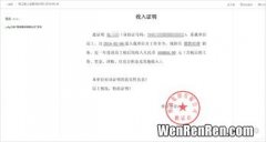 公文盖章的位置要求,盖公章要求