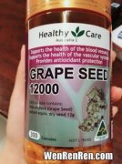 葡萄籽精华胶囊哺乳期可以吃吗,葡萄籽哺乳期可以吃吗