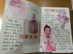 怎么做手帐,手帐怎么做手帐