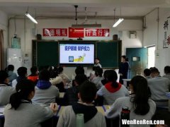 主题班会的意义,主题班会的作用和意义