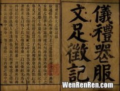 简述古代丧服制度实质内涵,汉族的丧服制度是什么？