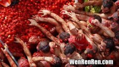 番茄大战是哪个国家的节日,西班牙的番茄节，当天人们会举行什么活动？