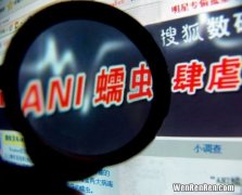 蠼螋怎样彻底去除,怎么消灭蠼螋?