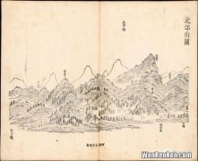 北邙山原文、作者,元好问 台山杂咏