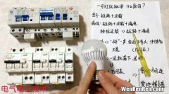 用电量一大就跳闸什么原因,家里的电为什么总是跳闸？