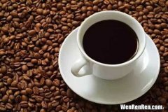 一天最多喝几克黑咖啡,一天4g黑咖啡多吗？