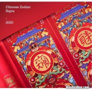 对联都贴在哪些地方,对联是贴在门上还是墙上 对联可以贴在墙上吗