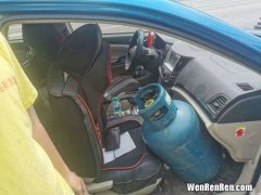 液化气可以放车上吗,普通家用的罐装液化气能放在轿车后备箱运输吗？