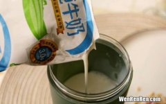 酸奶机做酸奶要多久,用酸奶机做酸奶，要多少小时才能饮用？