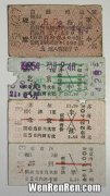 不取纸质票可以上车吗,高铁中途上车现在又没有纸质车票可以取，可以直接刷身份证或者二维