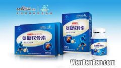 南京同仁堂氨糖软骨素钙片怎么样,谁知道氨糖软骨素钙片的作用？