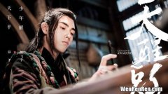 天醒之路中秦琪怎么死的,天醒之路秦琪的结局怎么死的 秦琪有感情线吗喜欢谁